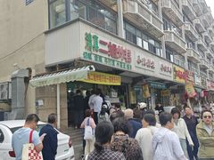 -正味斋锅巴菜(西北角店)