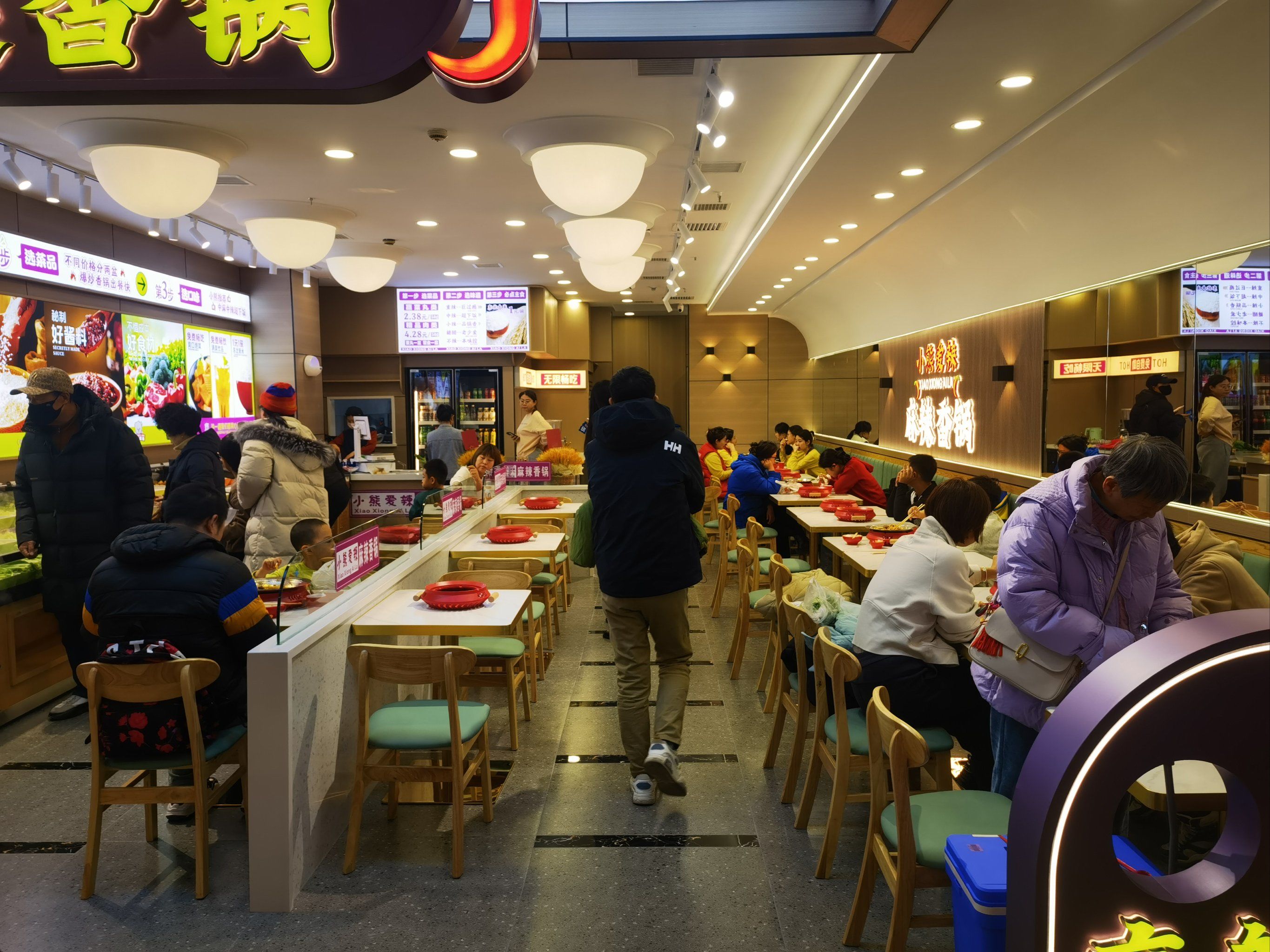 不一样的麻辣烫吃法