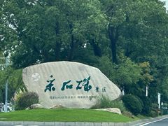 -采石矶景区