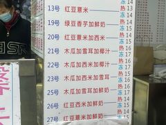 -百花传统甜品店(原址店)