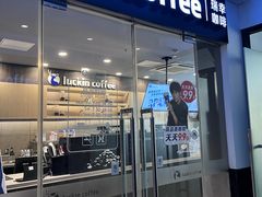 -瑞幸咖啡(人民路店)