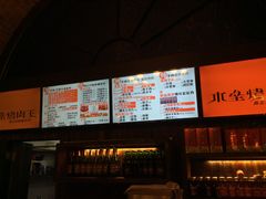 -217丰惠源抓饭(星湖街店)