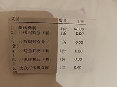 -有腥气私房菜·寻味顺德