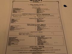 菜单-莫尔顿牛排坊(威尼斯人店)