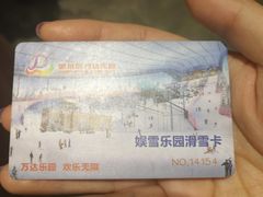 -哈尔滨热雪奇迹