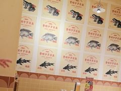 -费明中罗非鱼(大石坝店)
