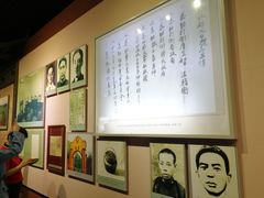 -中央革命根据地历史博物馆