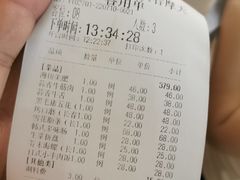 -黑牛の場烤肉(摩天活力城店)