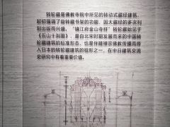 -镇江博物馆