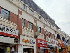 -托乐嘉美食广场(托乐嘉街区店)