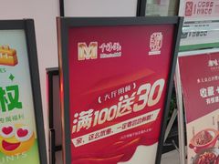 -湘味淳(千禧街店)