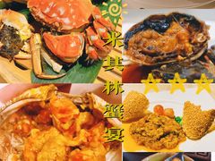 -成隆行·蟹王府(九江路店)