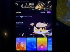 -温莎KTV(国贸店)