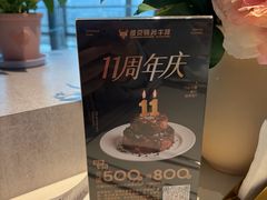 -维京战斧牛排(王府井西餐十年金冠好店)