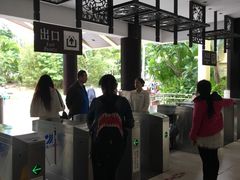 -三亚珠江南田温泉度假区