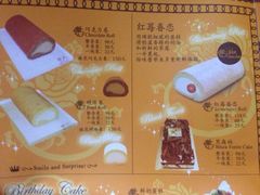 菜单-檬舒舒MonChouChou(久光百货店)