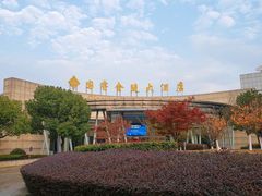 -南京国睿金陵大酒店
