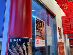 -北京稻香村(西单购物中心店)