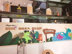 -必胜客(嘉兴万达店)