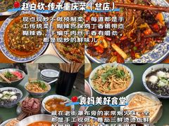 -观音桥步行街