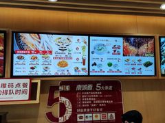 -南城香·饭香串香馄饨香(赵公口店)