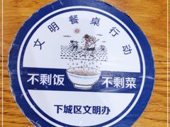 -川锅哎哟·麻辣香锅(国大城市广场店)