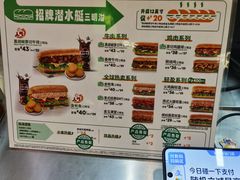 -SUBWAY赛百味(高新绿宝店)