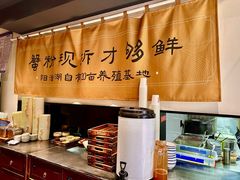 -李百蟹·江南蟹黄面·河景餐厅(夫子庙总店)