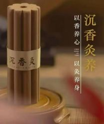 -雅曼妮spa美容养生