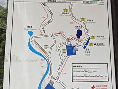 -苍山感通索道