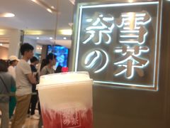 -布歌东京(德基BHG店)