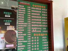 -绿野餐厅(上海动物园店)
