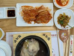 -张师傅参鸡汤(公园路店)