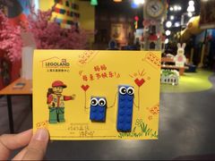 -上海乐高探索中心