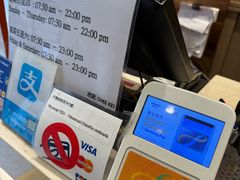 -池记(尖沙咀店)