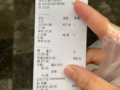 账单-汪玉霞(汉口里店)
