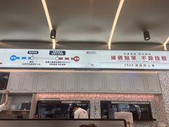 -敏华冰厅(平安金融中心店)