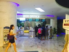 幸福蓝海国际影城(苏州凤凰店)-幸福蓝海国际影城(苏州凤凰店)