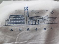 -合肥市图书馆