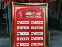 -怀来印象