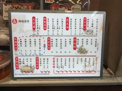 -海丝金凤(金鱼店)
