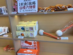 -谷小推·按摩·茶饮·社交(阳光新业店)