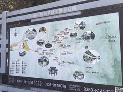 -藏山旅游风景区