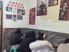 -铁锅哥米线