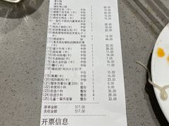 -海底捞火锅(六合天街店)