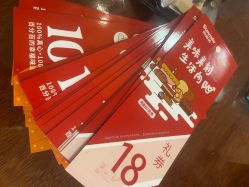 -牧子屋创意喜糖伴手礼(新湖花园店)
