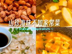 -竹里馆 ·茶食(奥体店)