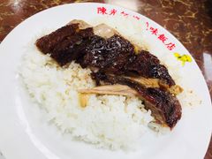 -陈光记烧腊店(罗保博士街店)