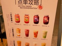 -喜茶(广州天汇igc店)
