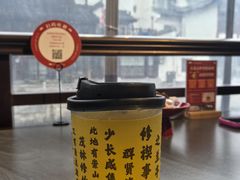 -小厨娘金榜题名(夫子庙贡院街店)